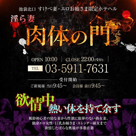 葛飾区で近くのホテヘルを探す【62件】｜風俗じゃぱ